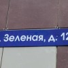 Гостиница Nor Hotel, фото 17