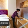 Отель Ziyuan Holiday Hotel, фото 15
