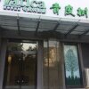 Отель Vatica Xingtai Qiaoxi District Yongkang Street Technical College Hotel, фото 3