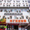 Отель Pod Inn Hangzhou Fengqi Road, фото 1