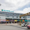 Отель City Comfort Inn Liuzhou Railway Station West Square, фото 4