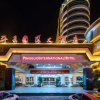 Отель Pingguo International Hotel, фото 14
