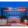 Отель Chengdu Heinl Hotel, фото 10