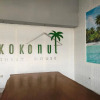 Отель Kokonut Guesthouse, фото 14