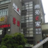 Отель Yizhijia Hotel - Zhenjiang, фото 11