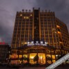 Отель Yuting Hotel, фото 30