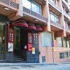 Отель Towns Well Hotel в Макао