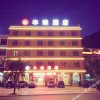 Отель Huangguoshu Fengyuan Guesthouse, фото 2