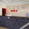 Отель Xuzhou Yatai Business Hotel, фото 9