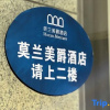 Отель Mercure Moran Hotel Dongpo District, фото 8