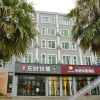 Отель Beihai Express Hotel, фото 1