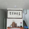 Отель Yuxian Yuyage Inn, фото 23