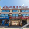 Отель Thank You Inn Tangshan North Station, фото 1
