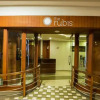 Отель The Rubis, фото 3