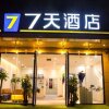 Отель 7 Days Guiyang Qingzhen Vocational Education City Time Guizhou Branch, фото 1
