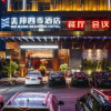 Отель Nanning Meibang Four Seasons Hotel (Rongchuangmao Branch, Shishan Park Subway Station), фото 8