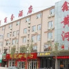 Отель Xin Huanghe Business Hotel, фото 7