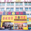Отель Super 8 Hotel Beijing Fengtai Dongda Street 307 Hospital, фото 2