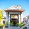 Отель Floral·Honglongjing Junrui boutique Inn in Dali ancient city (Cangshan store), фото 41