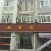Отель Anji Yindu Hotel, фото 2