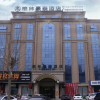 Отель GreenTree Inn Heze Danxian Shangmaocheng Business Branch, фото 9