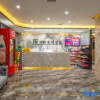Отель RIS Esports Hotel, фото 2