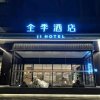 Отель Ji Hotel Changzhou Railway Station, фото 1