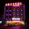 Отель Thank Inn Plus Hotel Jiangxi Ganzhou Xingguo County General Avenue Bus Station, фото 1