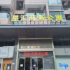Отель Dongguan Xinghui Business Apartment, фото 5