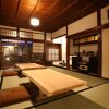 Отель Inase Otsu Machiya Bed & Breakfast, фото 17