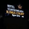 Отель Vijayanagara Kings Court, фото 6