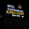 Отель Vijayanagara Kings Court, фото 1