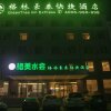 Отель Greentree Inn Lvliang Wenshui County People S Hosp, фото 9