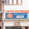Отель KV Palace, фото 49