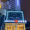 Отель Borrman Hotel Nanning Wuyi East Road, фото 3