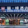Отель James Joyce Coffetel Bengbu Yintai City Branch, фото 1