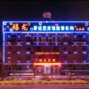 Отель Xilong Hotel Daqing в Дацине