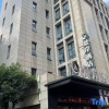 Отель Jingan Hotel (Shaoxing Keqiao Yintai Lantian Shixin Plaza), фото 6