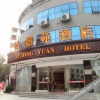 Отель Yijingyuan Hotel, фото 4