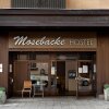 Отель Mosebacke Hostel в Стокгольме