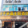 Отель Liupanshui Gessmann Hotel (Liupanshui Wanda Plaza Store), фото 5
