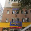 Отель 驿家365连锁酒店(大连火车站中山广场店), фото 3