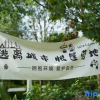 Отель Anji Daoxiang Yinxin Mountain Camping Parent-child Holiday Homestay (YucunZhuboyuan Branch), фото 19