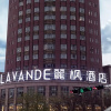 Отель Lavande Hotel·Jining Party School Building, фото 6