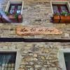 Отель Ca de Sora by Wonderful Italy, фото 32