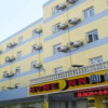 Отель Home Inn (Taian Longtan Road Hotel), фото 1