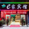 Отель E Home Hotel Guilin, фото 9