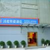 Отель Hanting Express Changsha Middle Fu Rong Road, фото 2