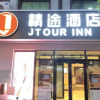 Отель Jtour Inn Changchun Railway Station South Plaza, фото 1