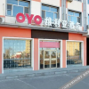 Отель OYO ulanchaburia hotel, фото 5